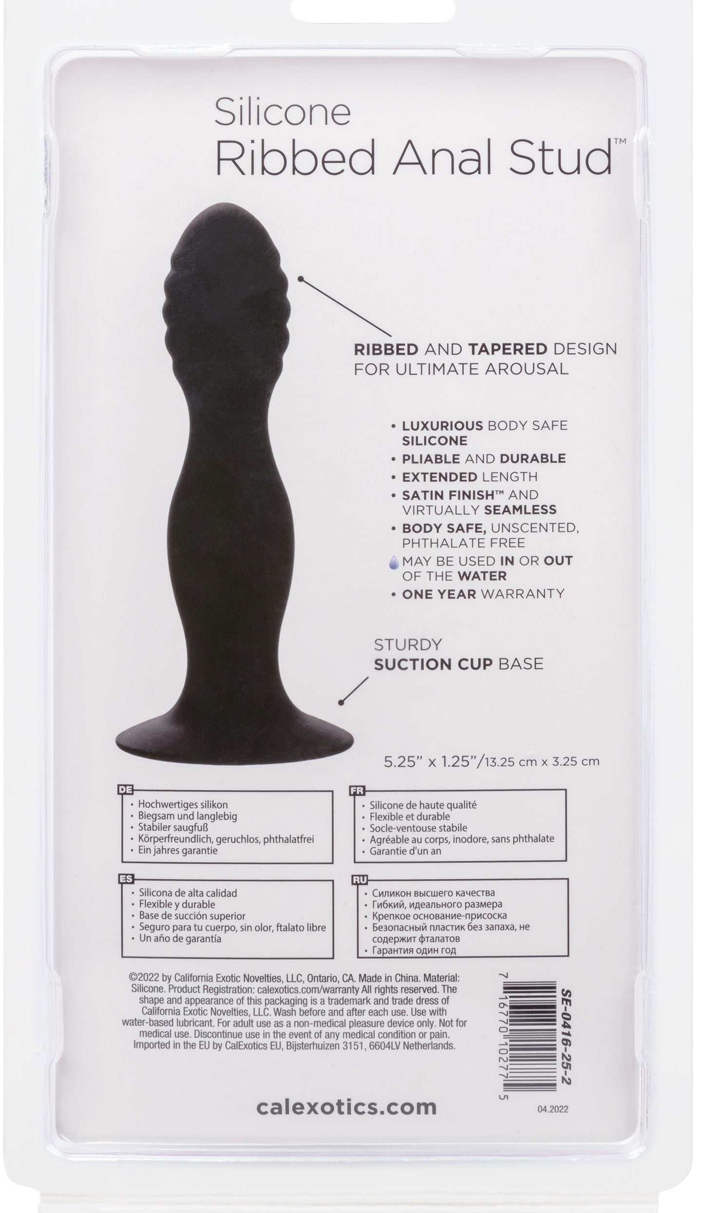 Silicone Ribbed Anal Stud - Black - Not Very Vanilla