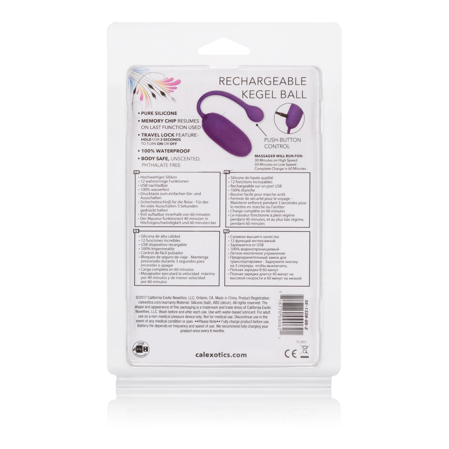 Rechargeable Kegel Ball Starter - Not Very Vanilla