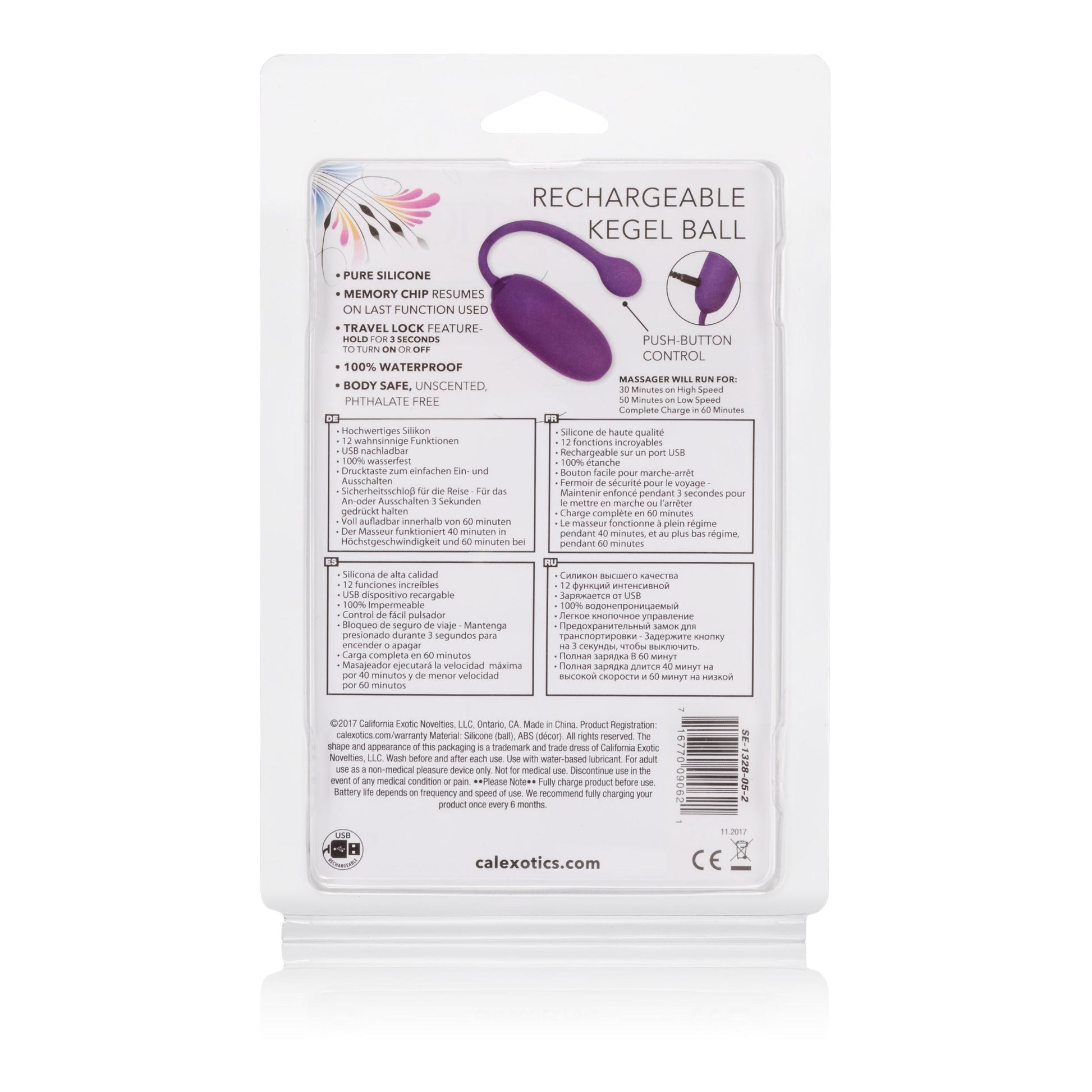 Rechargeable Kegel Ball Starter - Not Very Vanilla