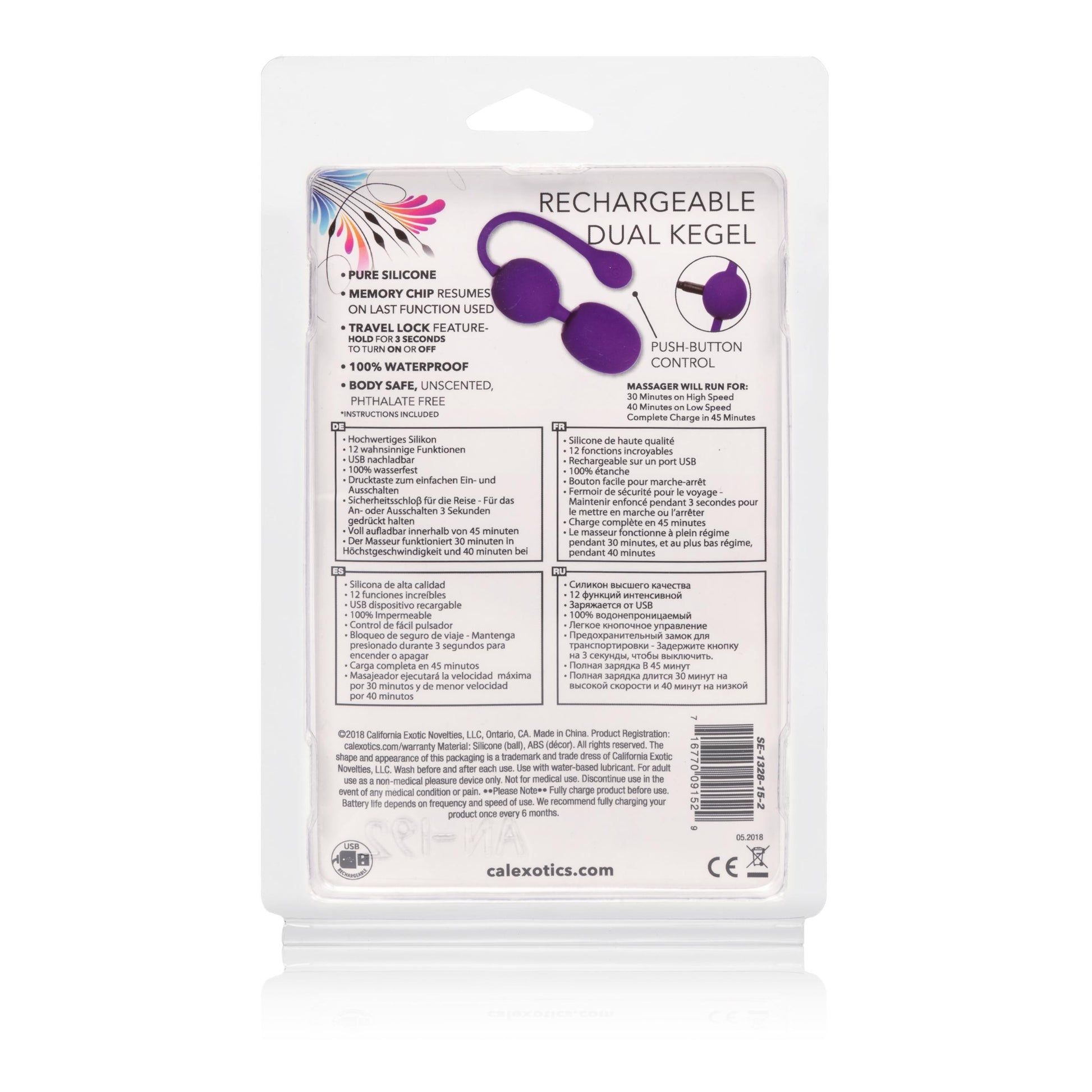 Rechargeable Dual Kegel - Purple - Not Very Vanilla